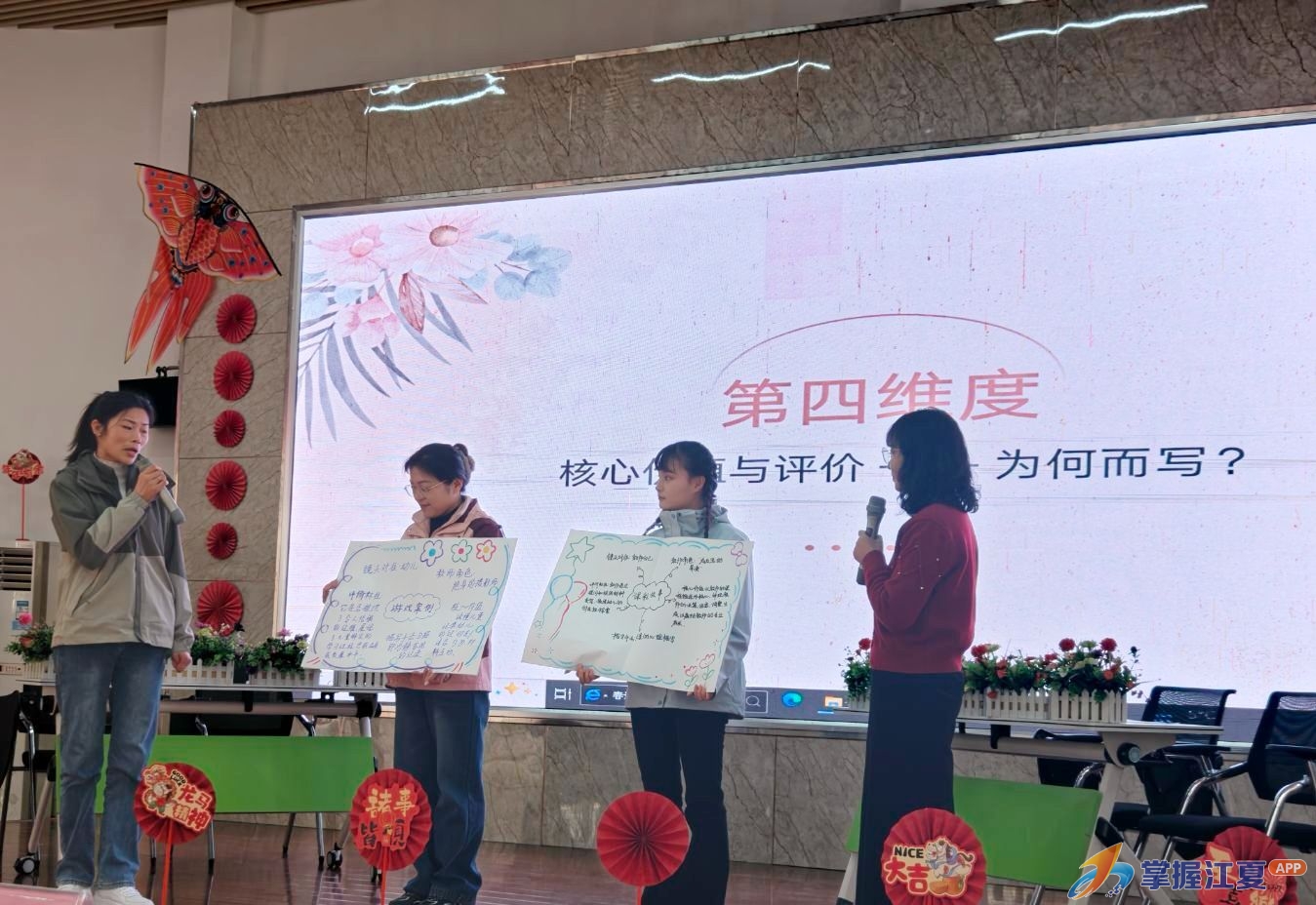 江夏区郑店街道举办学前教联体分享会 共探高质量发展