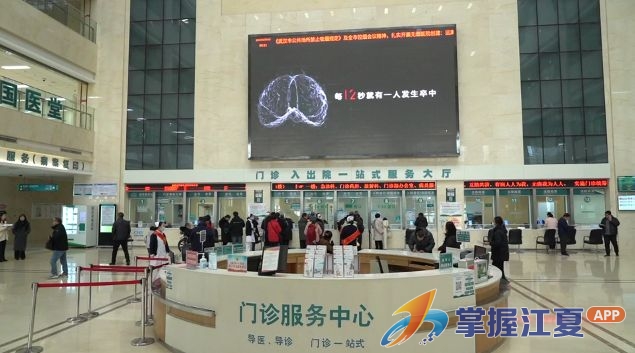 区第一人民医院“手足痛风石”专病门诊正式开诊