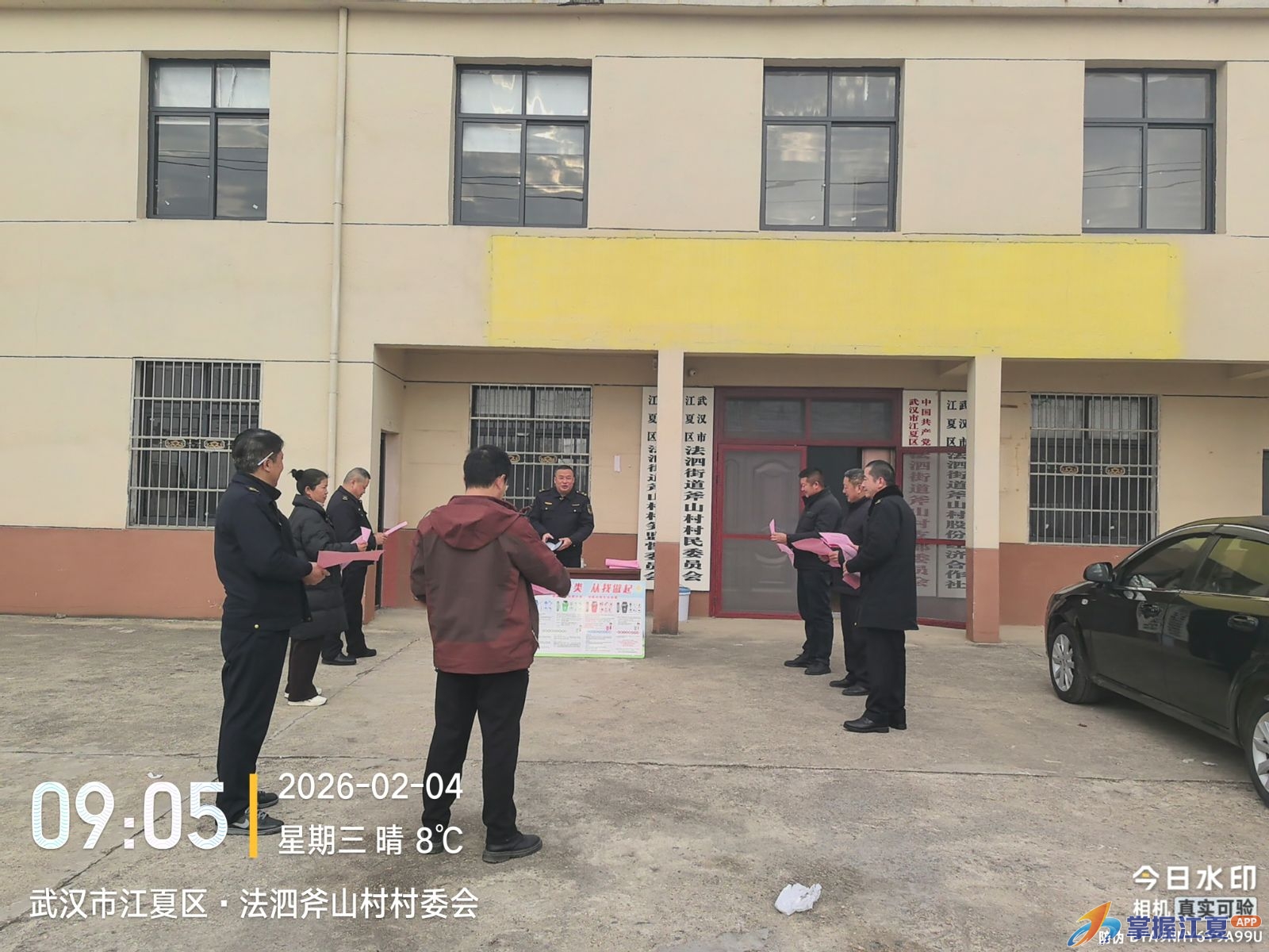 扫尘迎新年，垃圾分类美家园