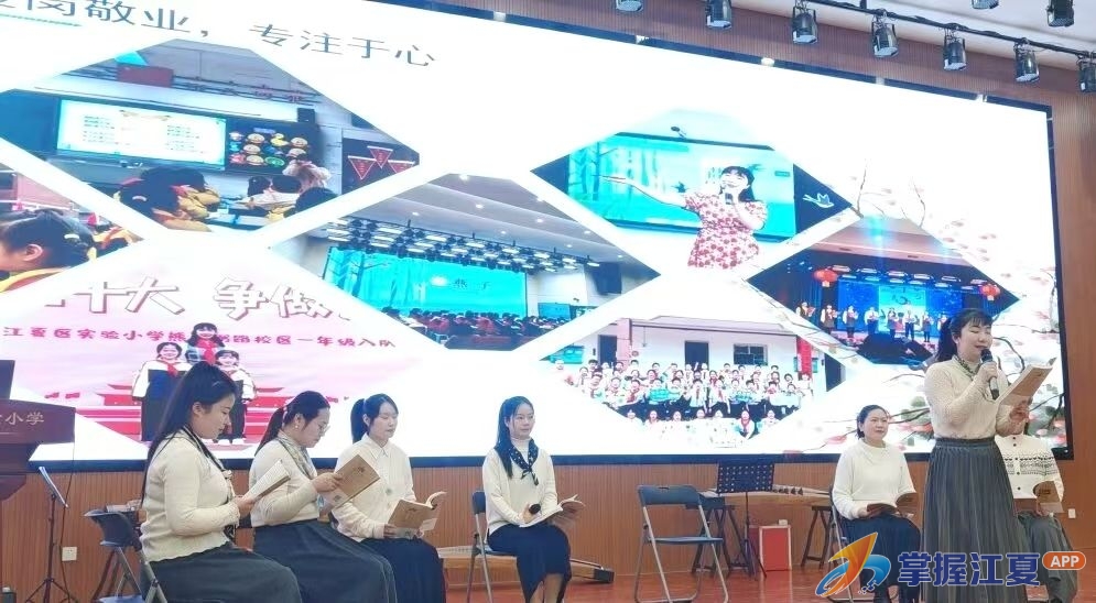 江夏区实验小学教联体举行校本研修展示活动
