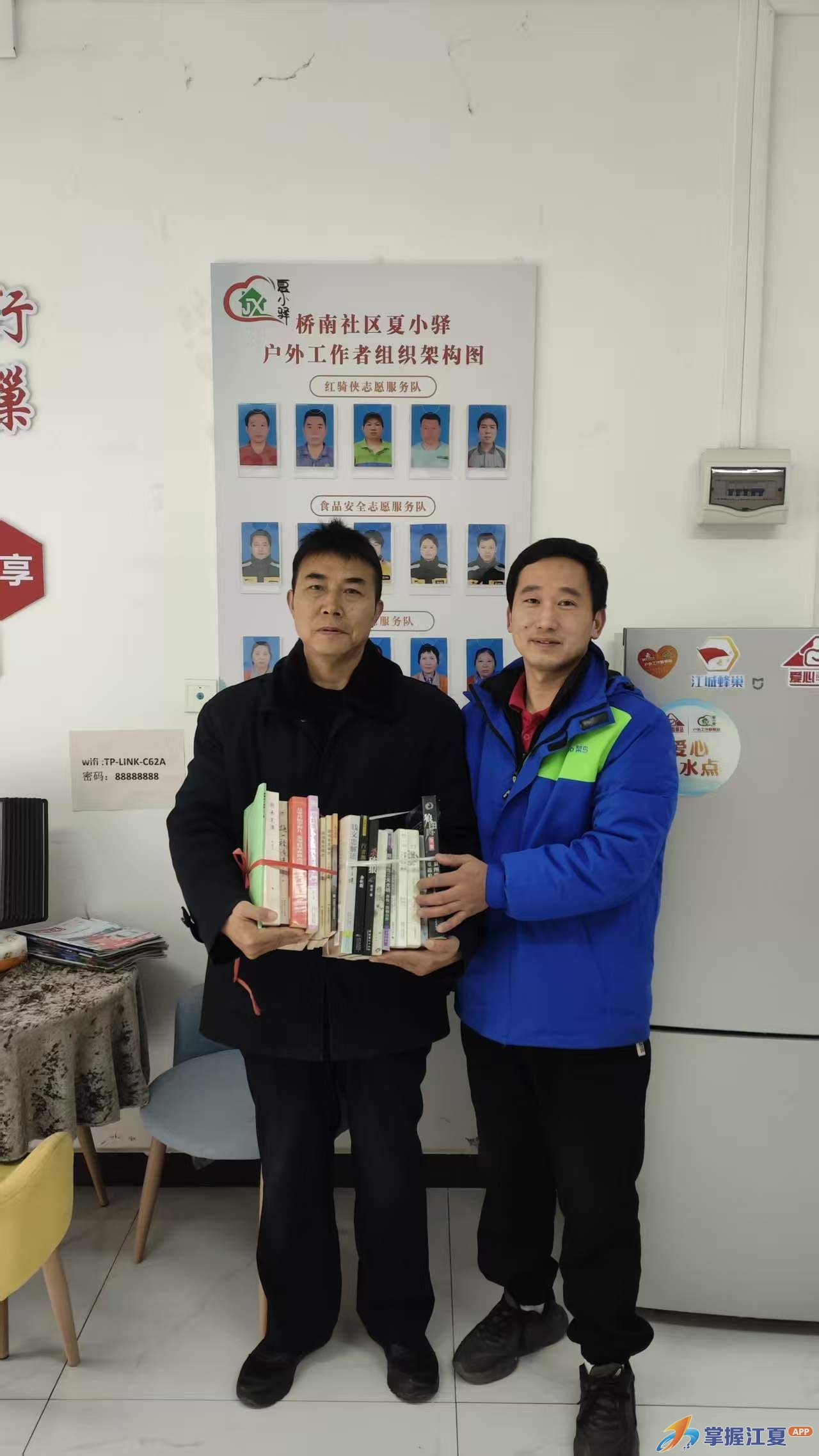 红骑侠捐书献爱心 户外驿站添书香