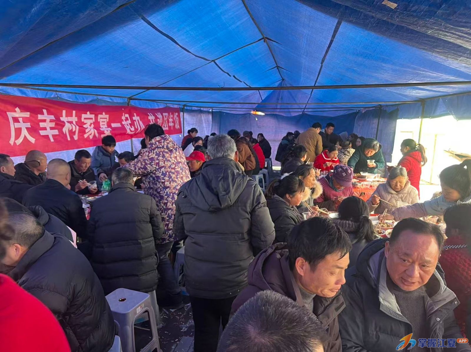 邻里共烹团圆宴 文明新风润马年  ——法泗街庆丰村一组“我们的节日·春节”主题活动温情举办
