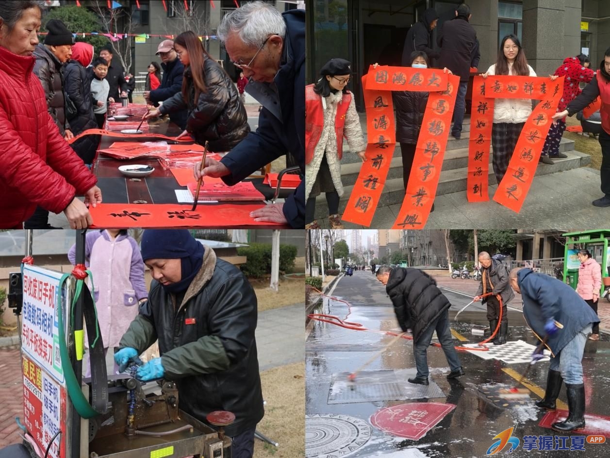 墨香送福，服务到家！花山学府这场新春活动年味浓、情意暖