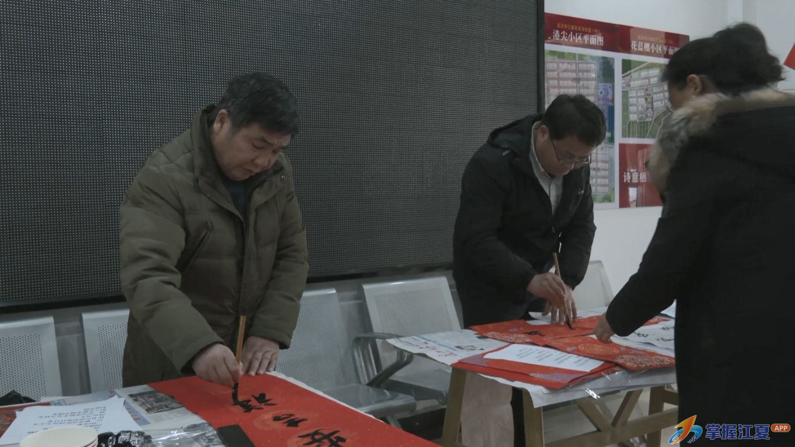 情暖武当 武当社区新春系列活动暖意融