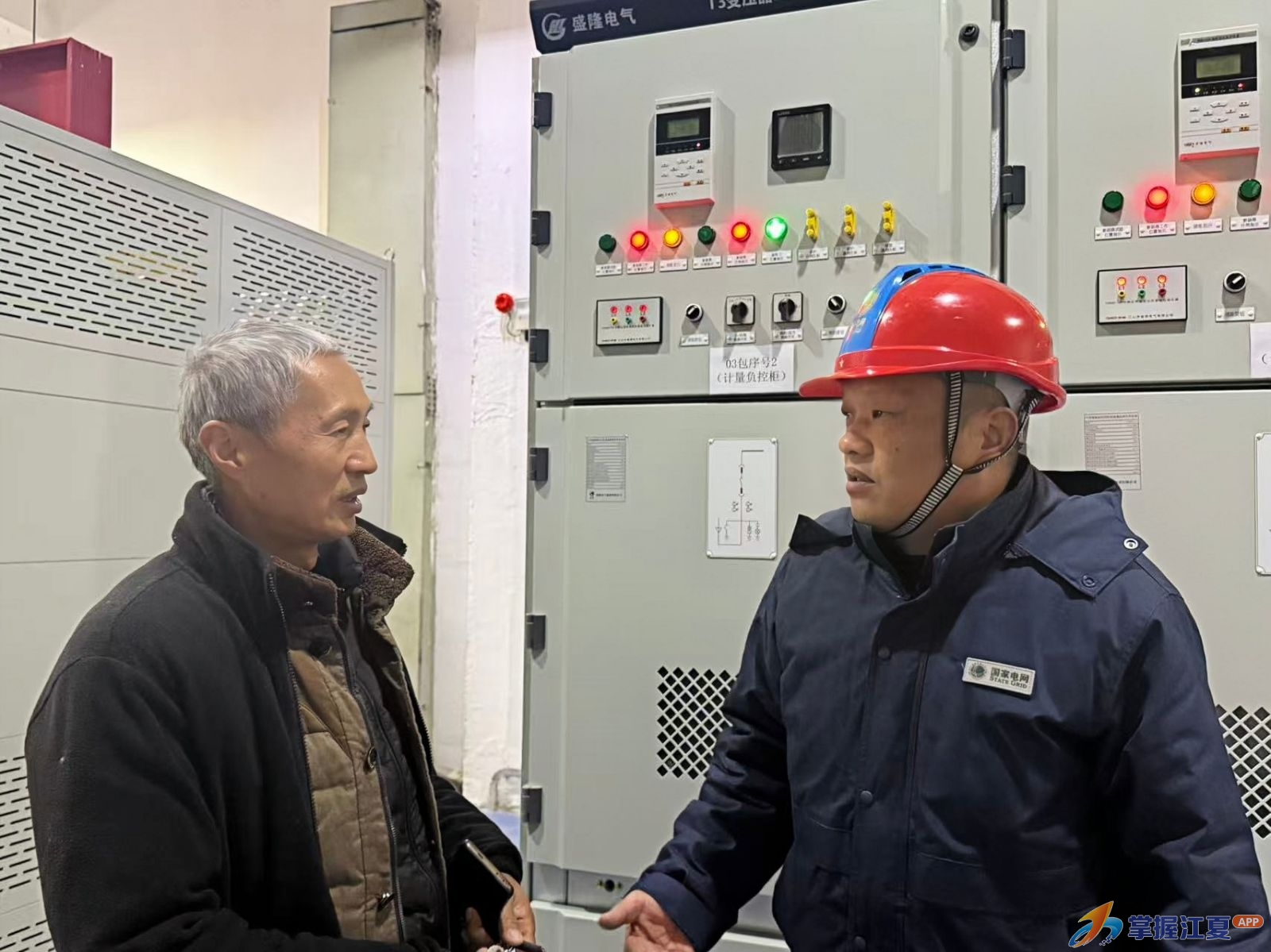 专项排查除隐患 “双优四零”服务筑牢校园假期用电安全网