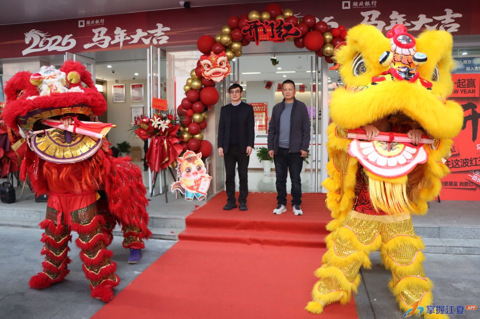 深耕本土守初心 金融服务再延伸 湖北银行江夏第三家支行今日正式开业