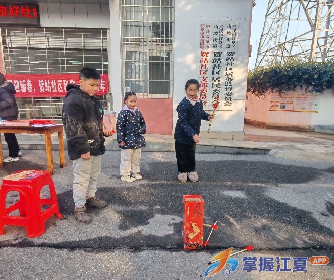 邻里相约，暖意相逢！贺站社区新春活动让年味在烟火气中升温