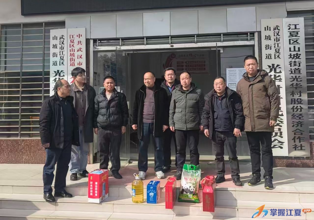 把关怀送到家门口，山坡街道人大代表节前走访架起“连心桥”