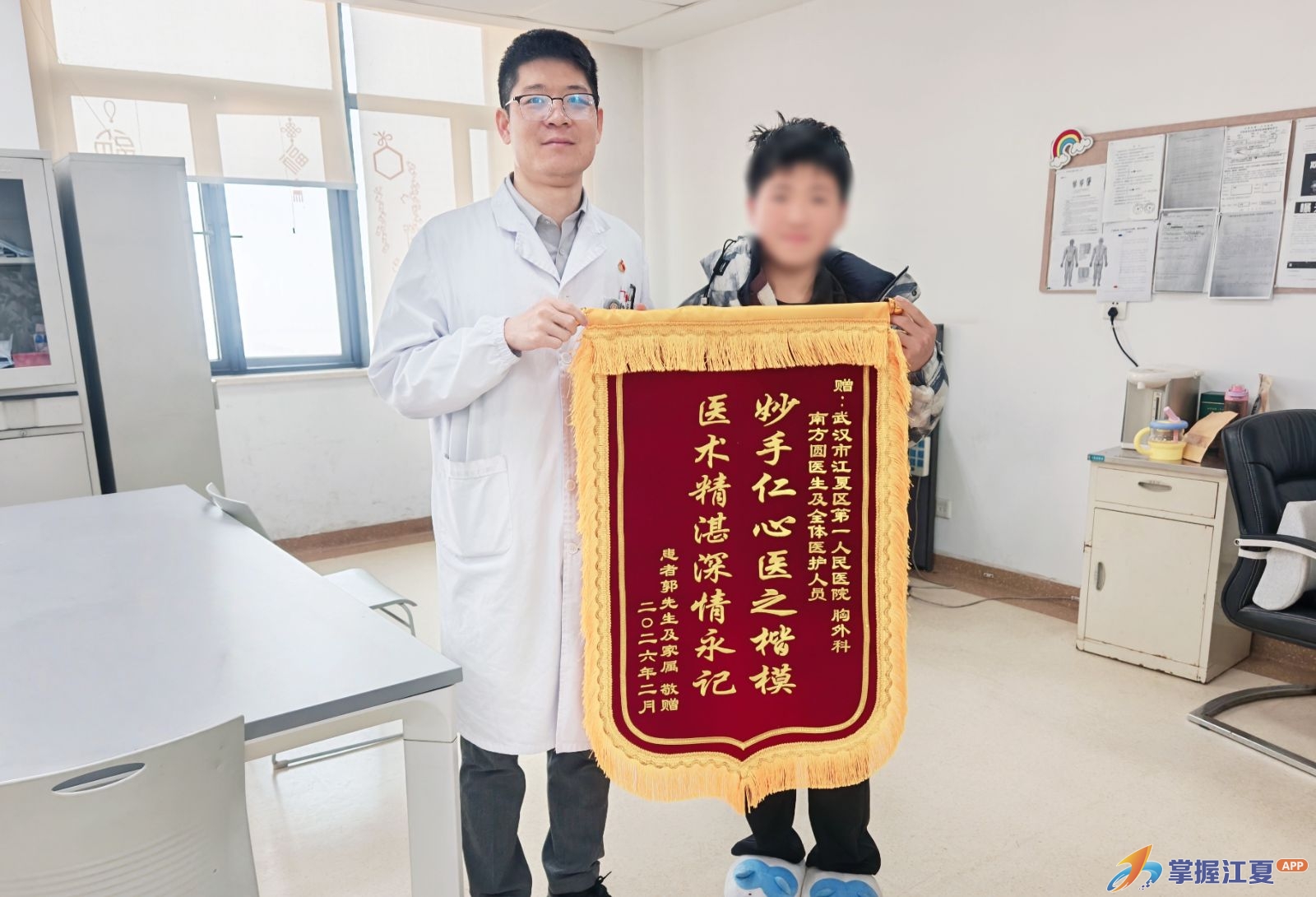 13岁少年摔伤命悬一线！江夏这家医院微创巧治肋骨骨折，获赠锦旗致谢