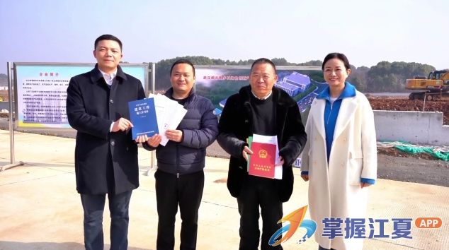 山坡街“八证同发”服务模式 为项目建设按下“加速键”