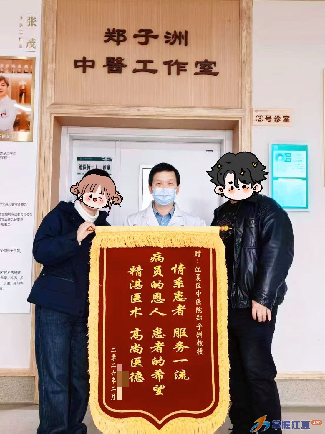 女子皮肤瘙痒+哮喘10余年，医生用中药“一方两治，异病同治”解难题