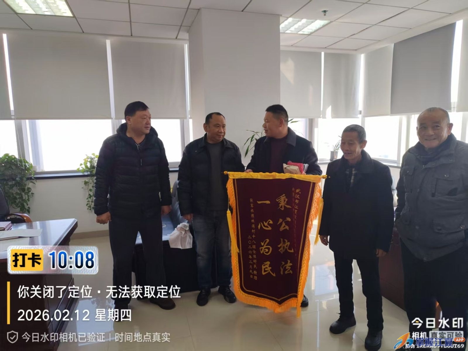 一面锦旗背后的信赖