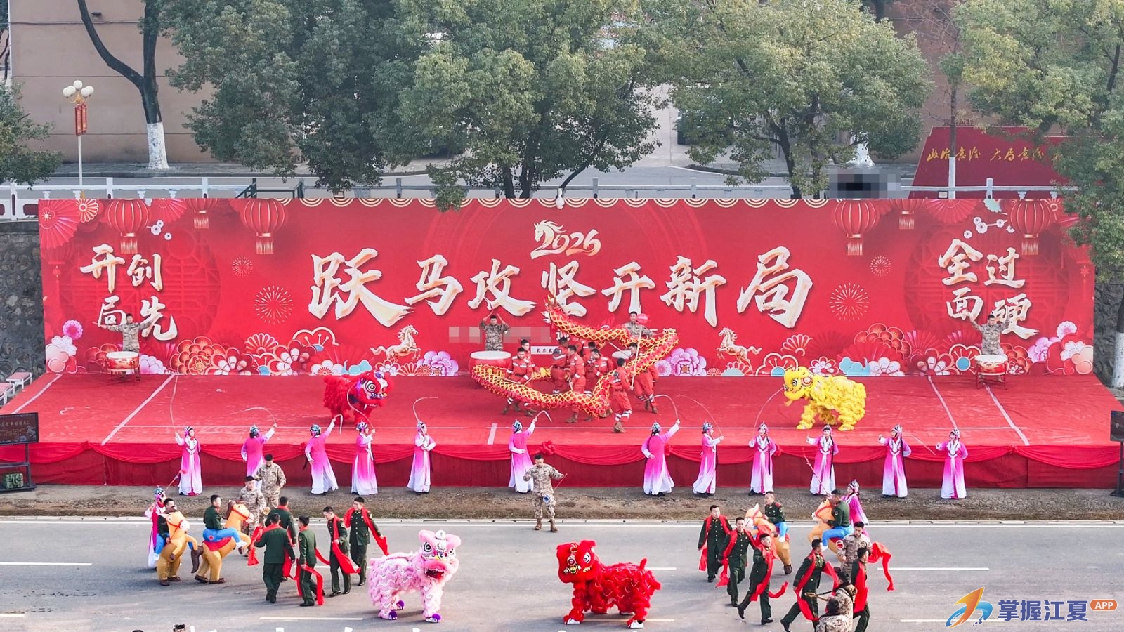 军民一家亲，文化心连心！这场文艺汇演看点十足！