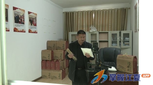 新春走基层：村书记化身带货达人 让土特产出村出圈