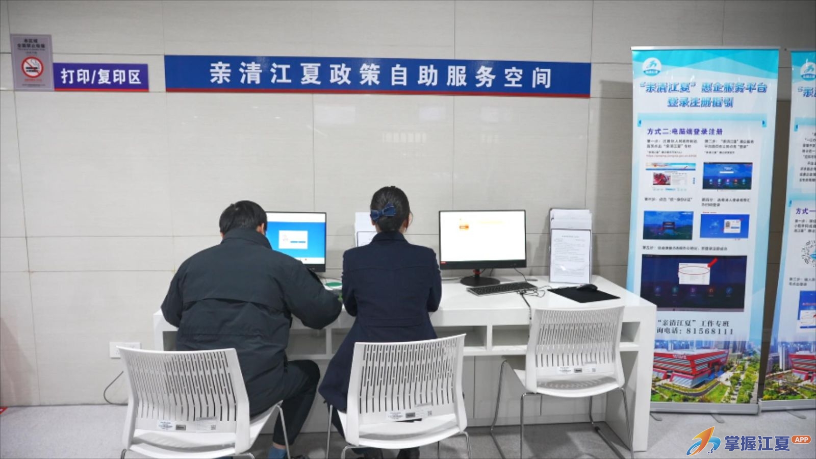 材料“减法” 服务“加法” 审批“变法”江夏优化营商环境打出组合拳