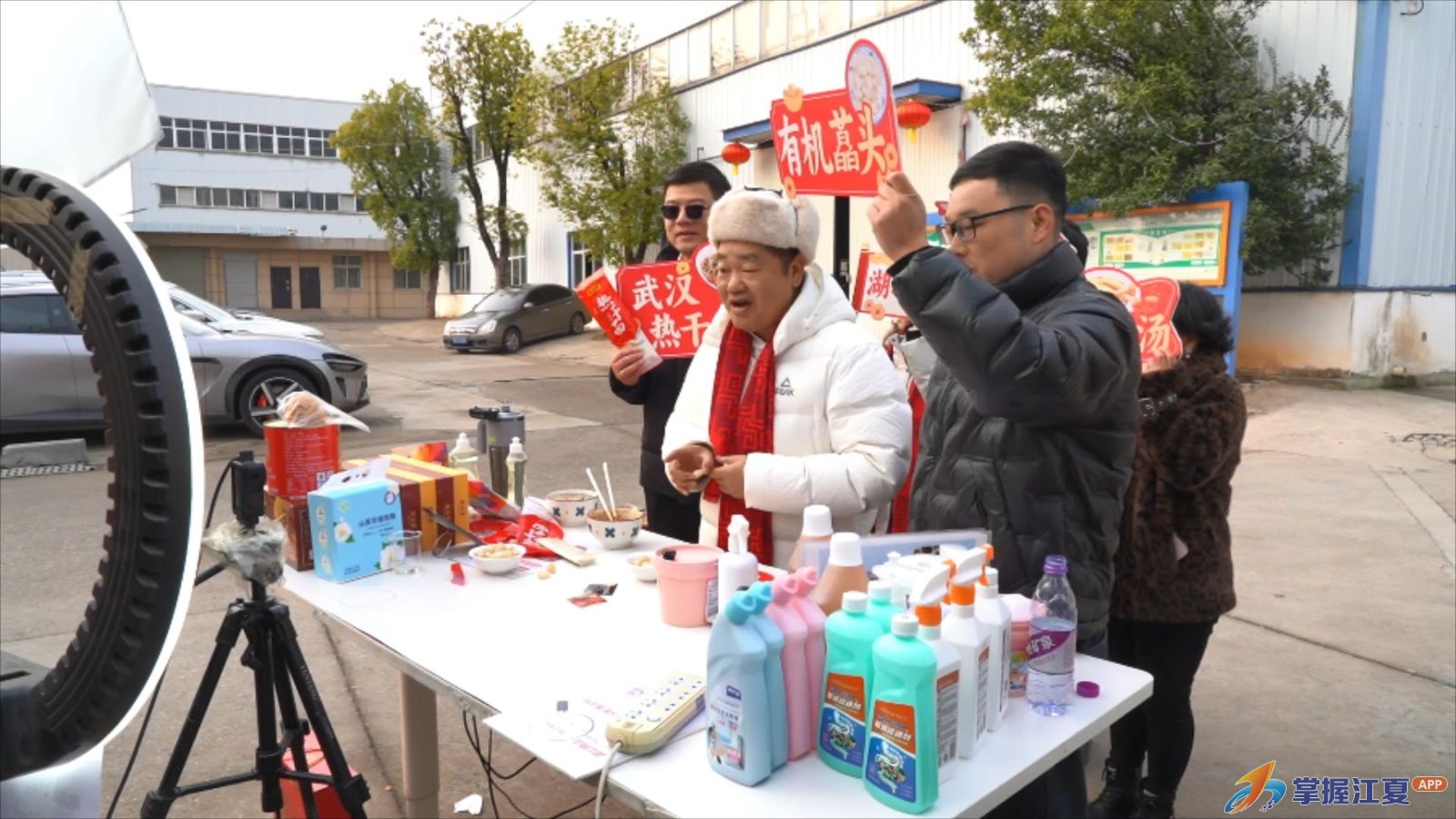【新春走基层】直播赋能，江夏年货香飘万里