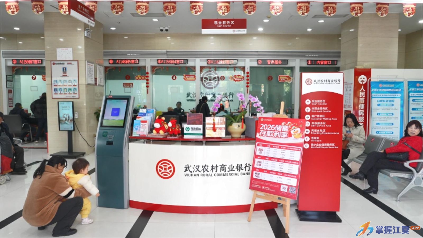 春节服务“不打烊”，江夏多家银行轮流营业保障市民金融需求