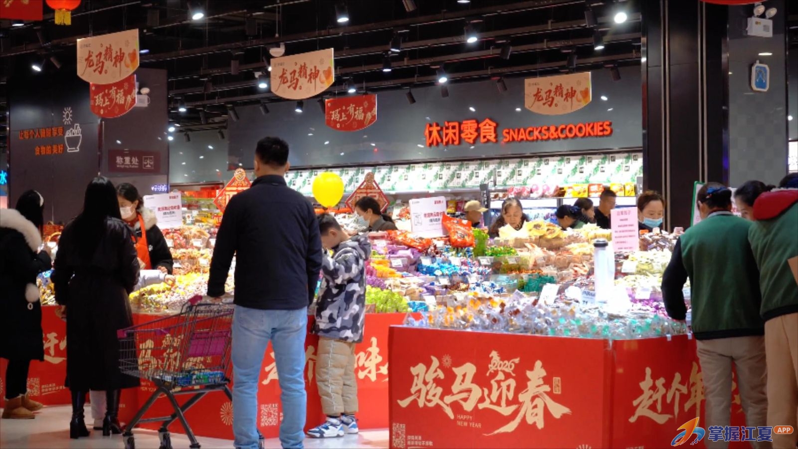 年货市场供销两旺，惠民菜守护春节烟火气