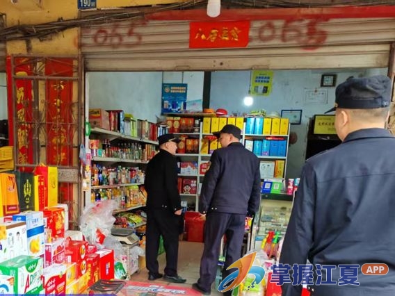 节后收心干劲足 精细管理护秩序