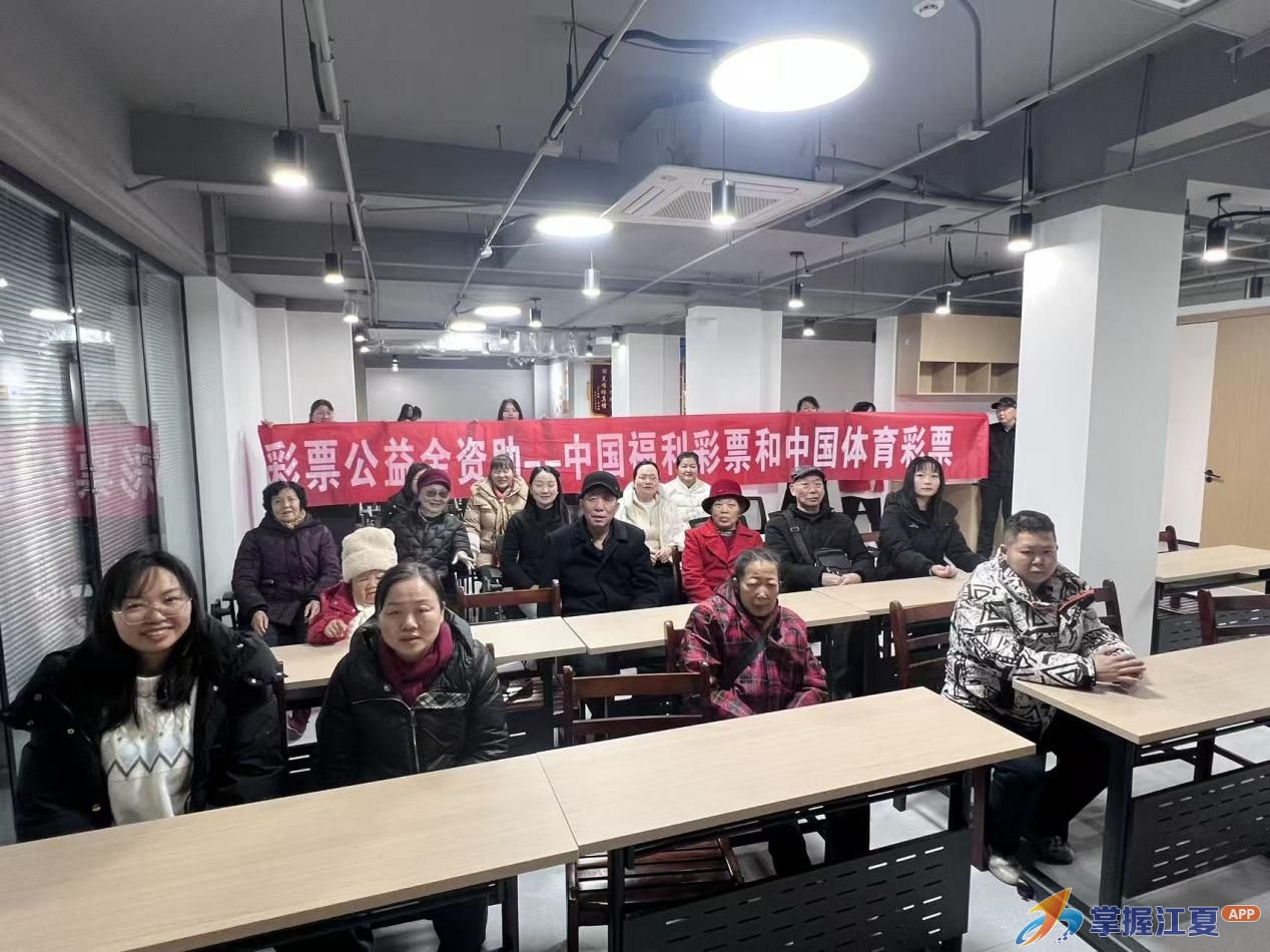 江夏区残联联合纸坊街西港社区开展“我们的节日·元宵”暨残疾人文化进社区活动