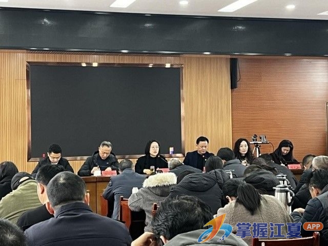 金水办事处召开新春第一会 谋篇2026，奋力打造共同富裕先行片区