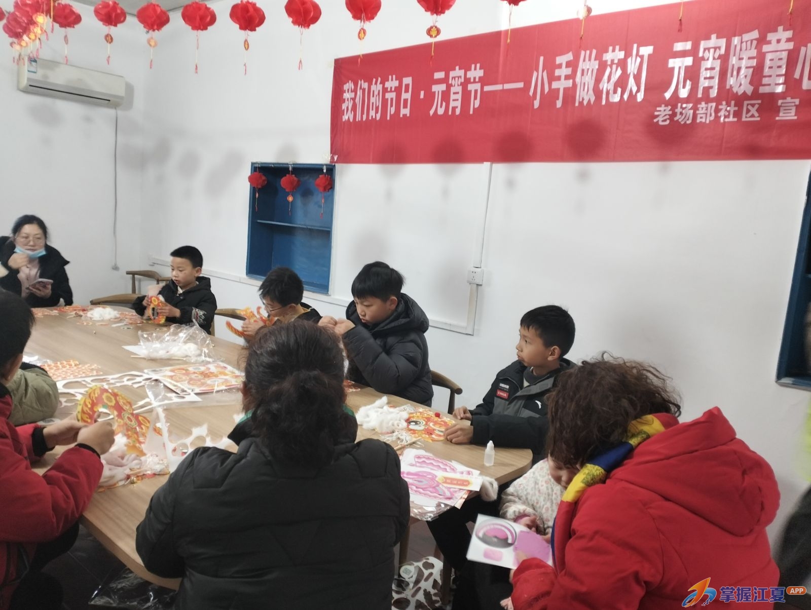 金水办事处老场部社区开展“小手做花灯 元宵暖童心”活动