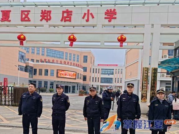 护航“开学季” 当好“护学者” ——郑店综合执法中心全力保障校园周边环境秩序