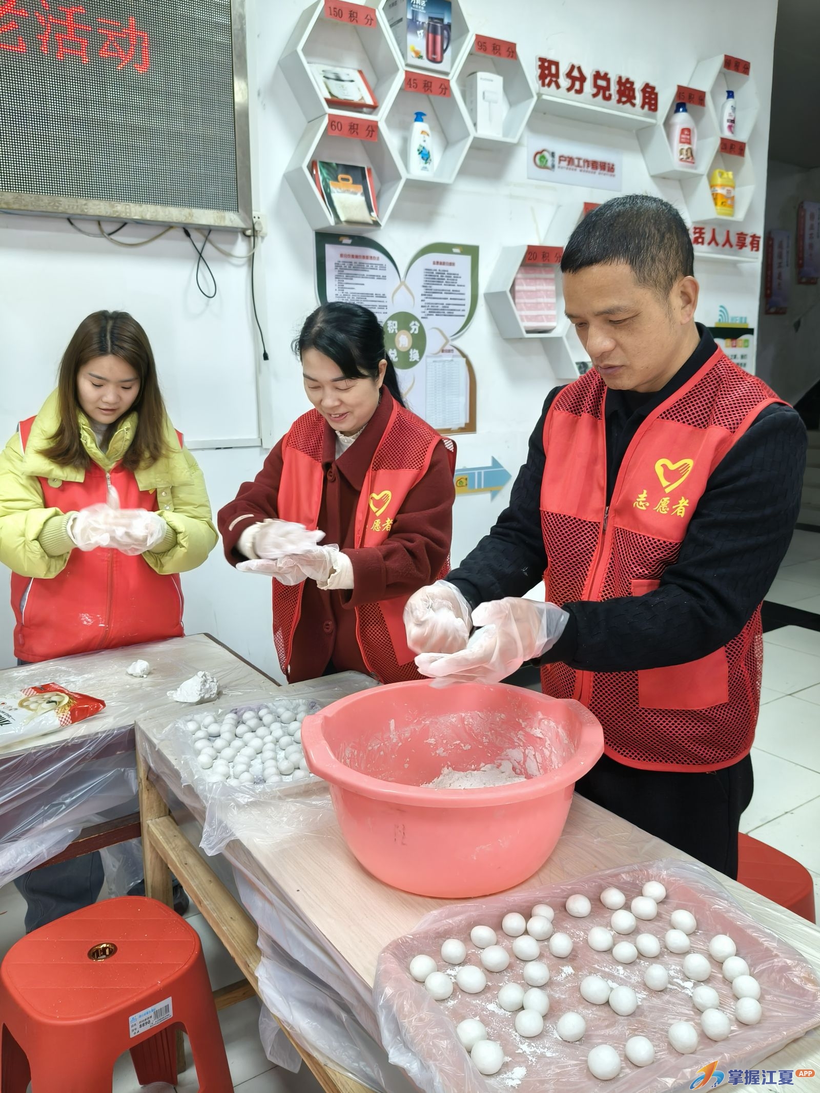 暖心汤圆宴，情暖夕阳红——湖泗社区开展元宵节敬老主题活动
