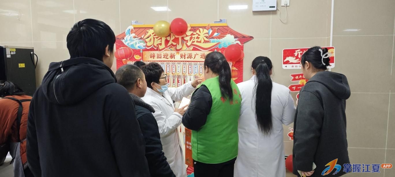 湖泗卫生院开展元宵节主题活动