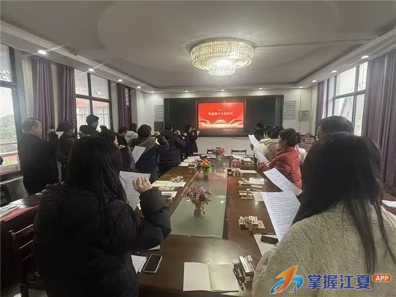 铸师魂守初心 启新程育新人——江夏区法泗小学2026年春季开学教师集训暨师德师风宣誓大会圆满举行