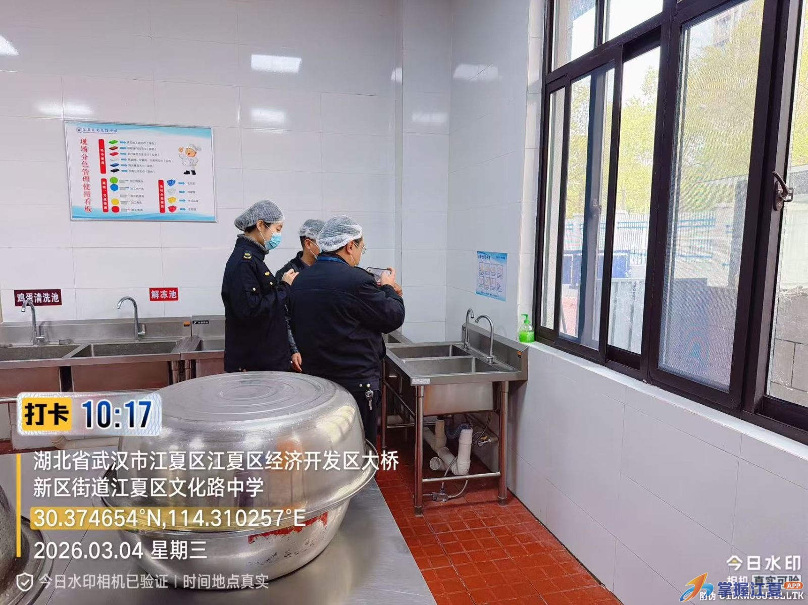 紧盯“两个责任”落实！大桥市场监管所织密校园食品安全防护网