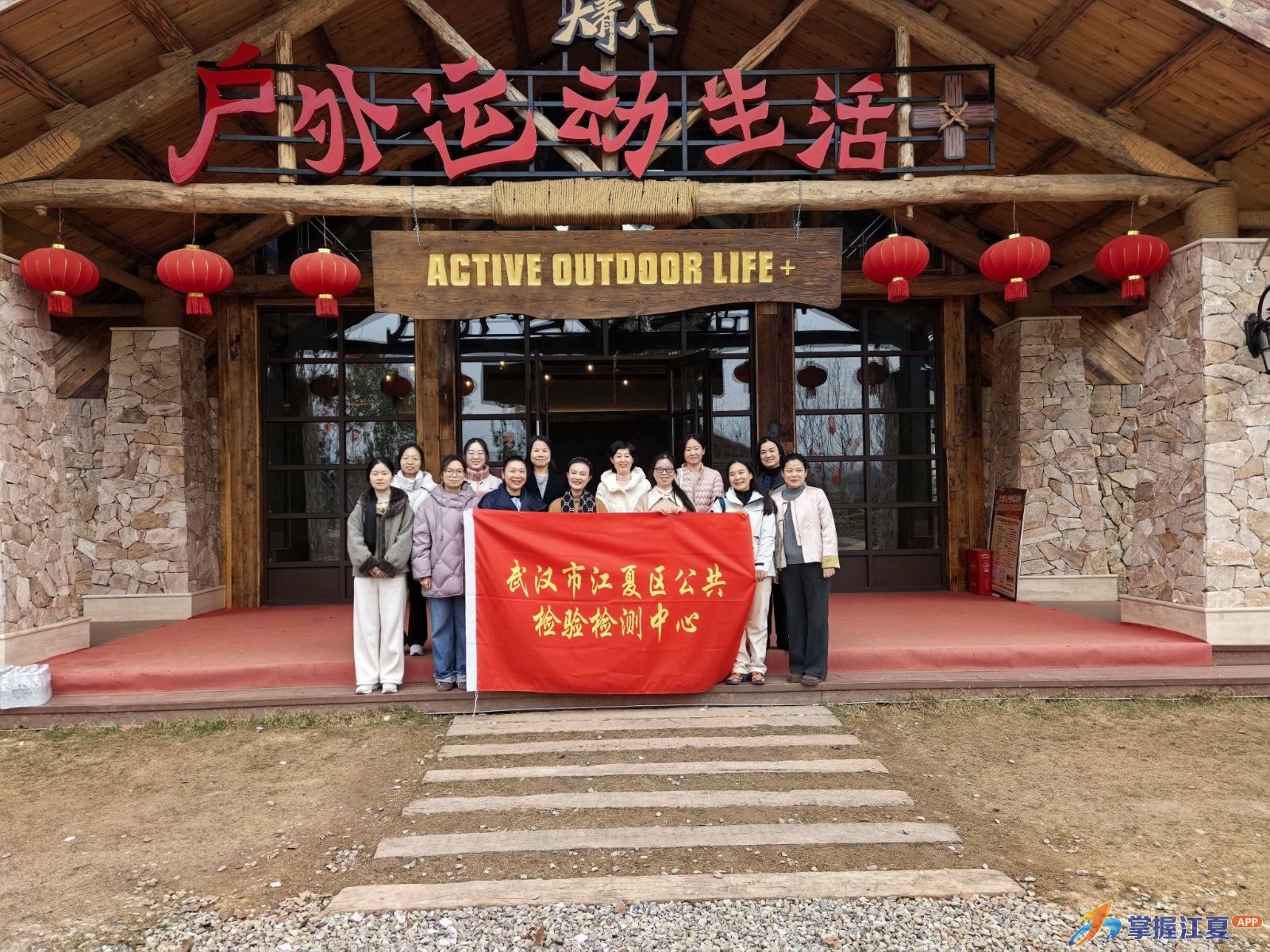 巾帼心向党 实干践初心——江夏区公共检验检测中心开展“三八妇女节”主题活动