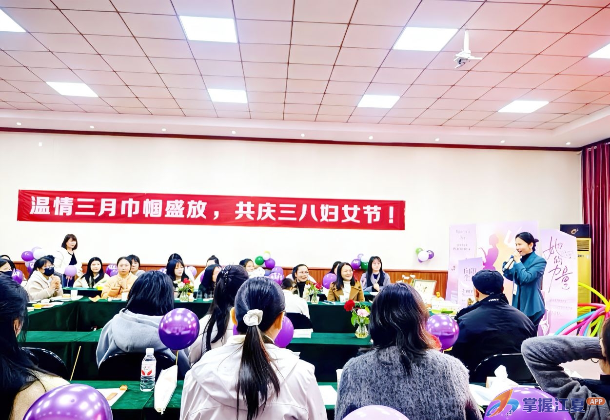 春光映芳华 巾帼新征程 ——区经发投公司举办“三八”国际妇女节主题活动