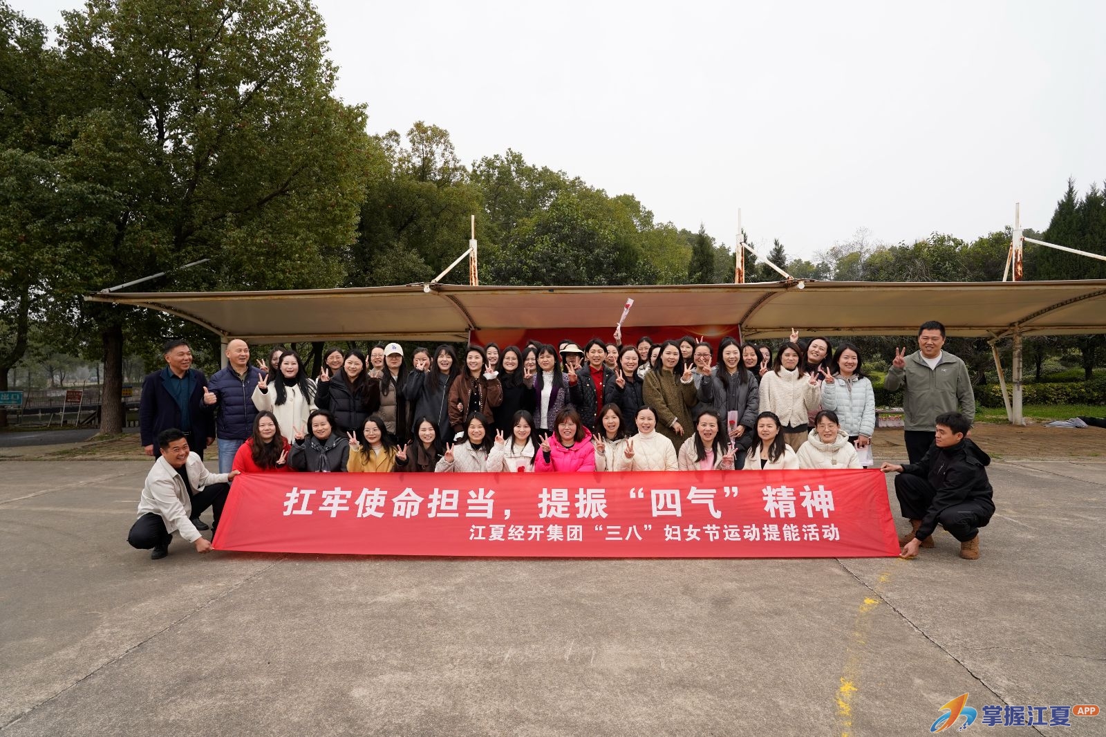 提振“四气”绽芳华！江夏经开集团开展庆“三八”主题活动