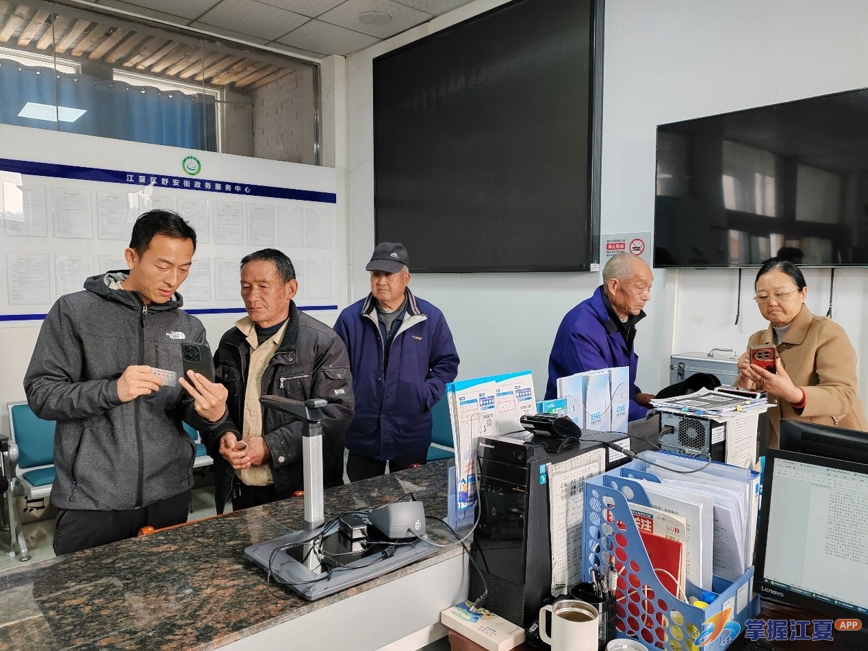 服务“零距离” 情暖老人心 舒安街道联合银行集中激活社保卡