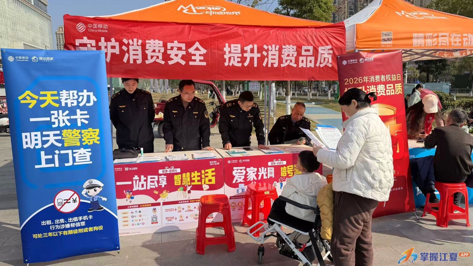 监管+企业齐发力！大桥这场“3·15”活动让消费维权更有力