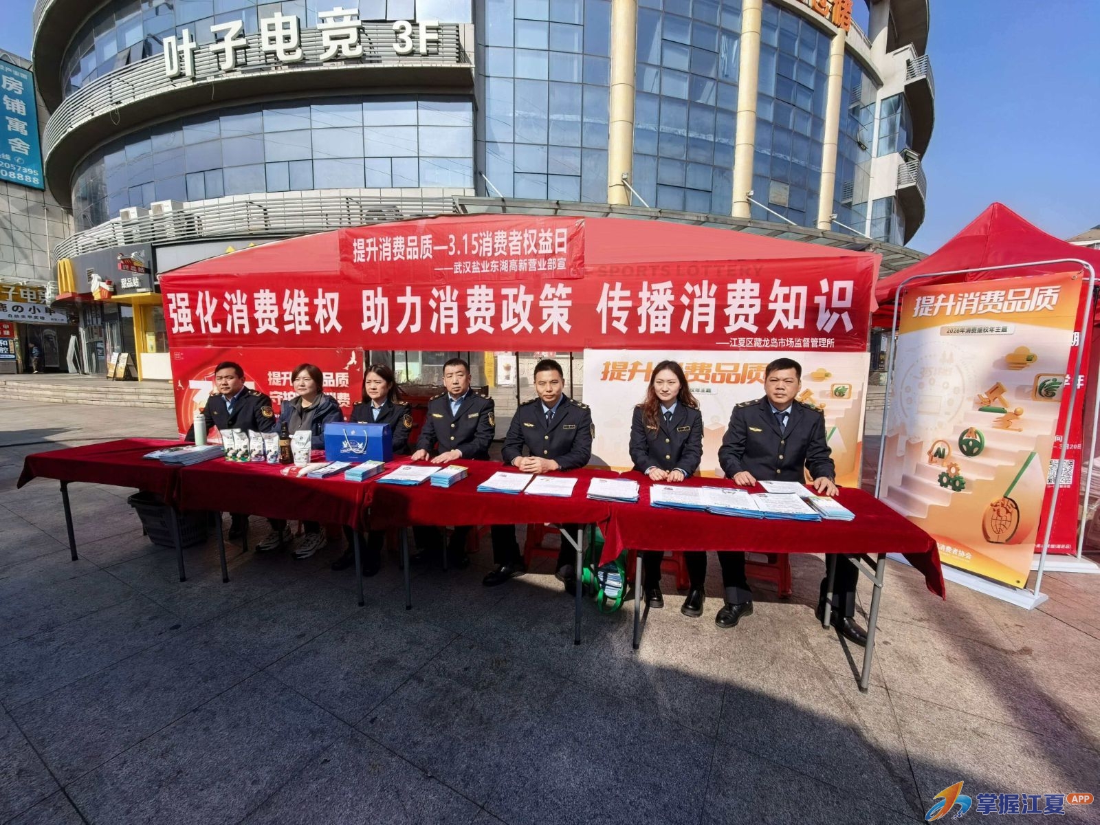 点对点宣讲，面对面答疑！藏龙岛这场“3·15”活动让维权不再难