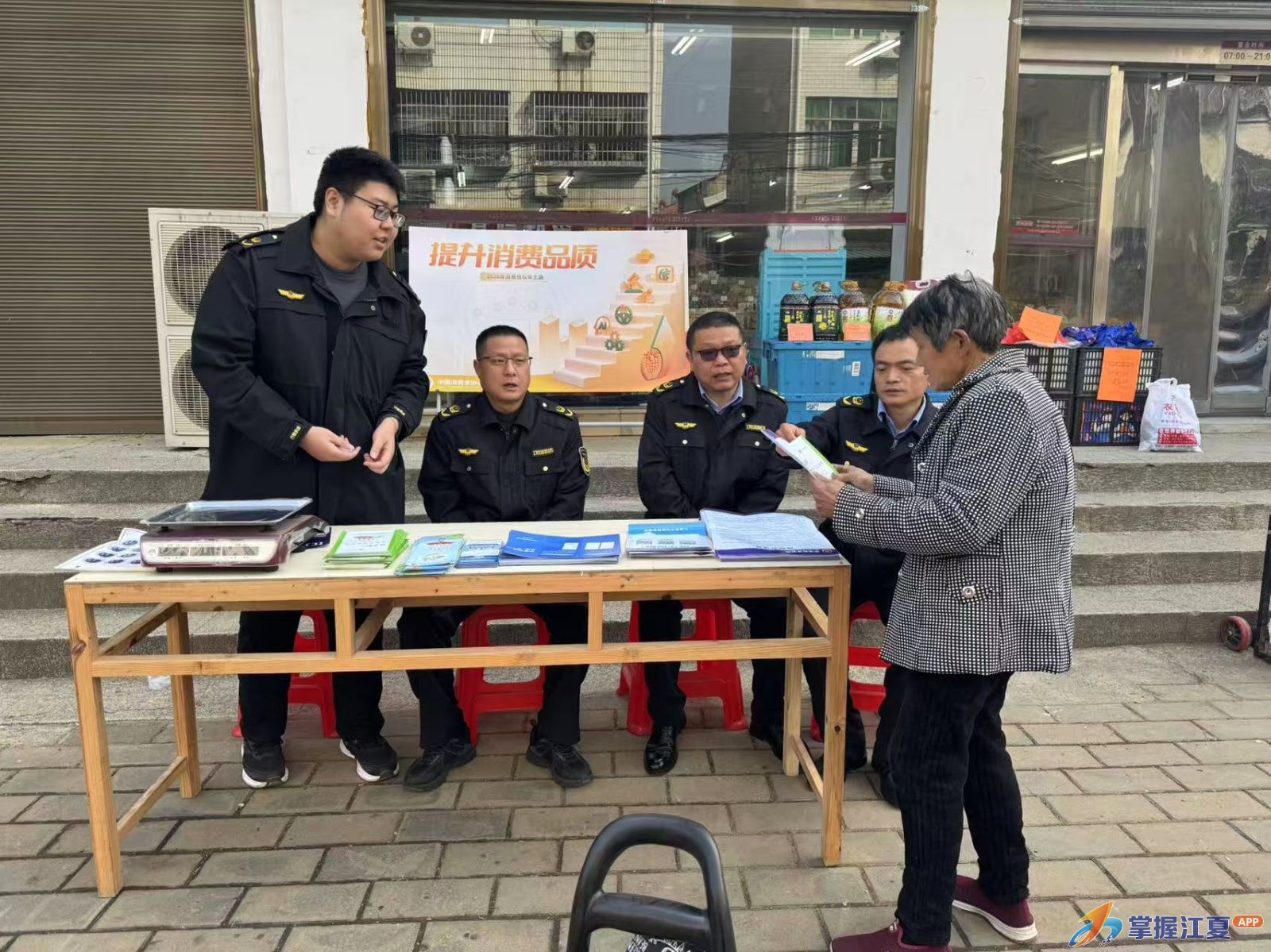 湖泗舒安两所联合开展“3・15”国际消费者权益日公益宣传活动