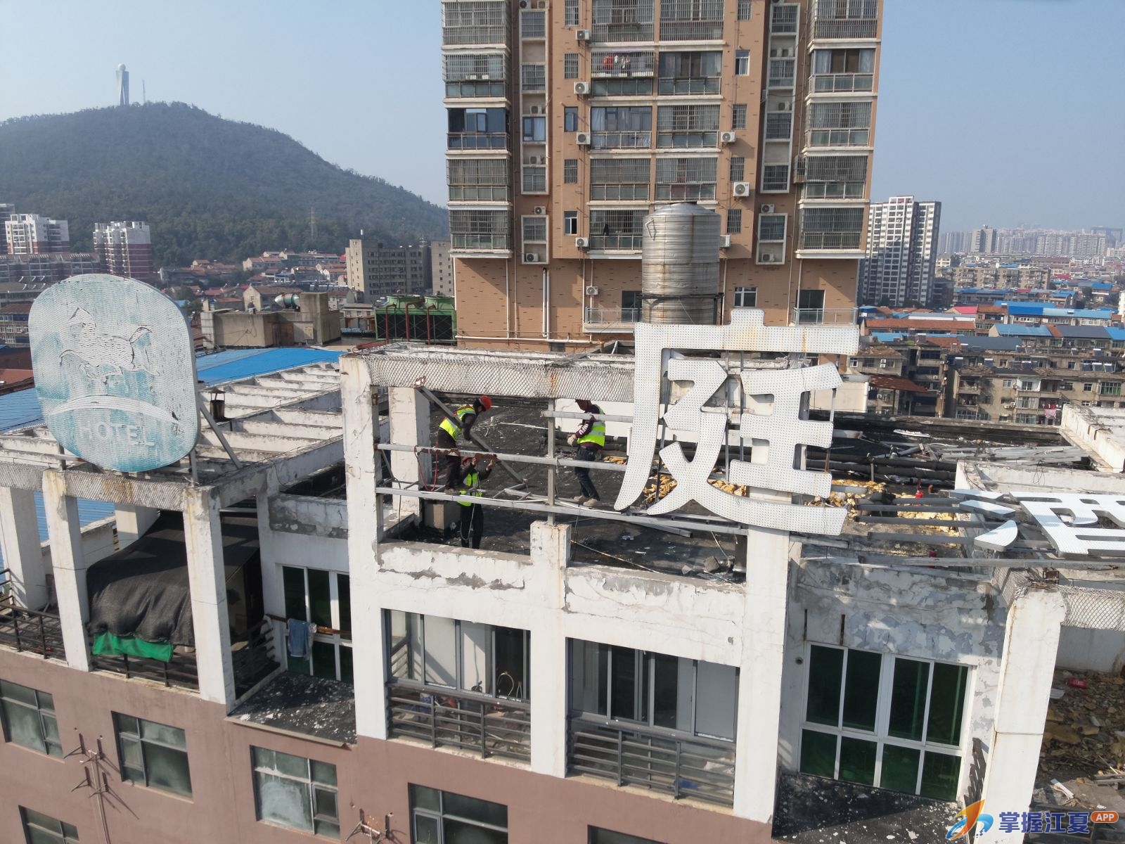 纸坊街道综合执法中心：拆除高空“隐患”守护居民“头顶安”