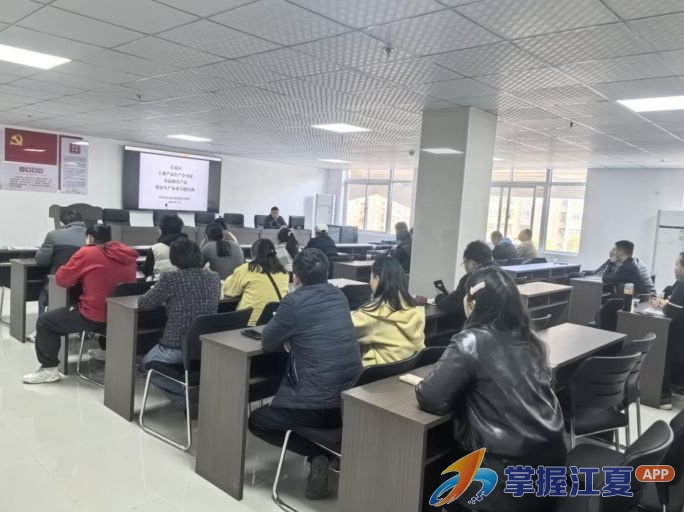 江夏区市场监督管理局开展食品相关产品获证企业质量安全管理专题培训