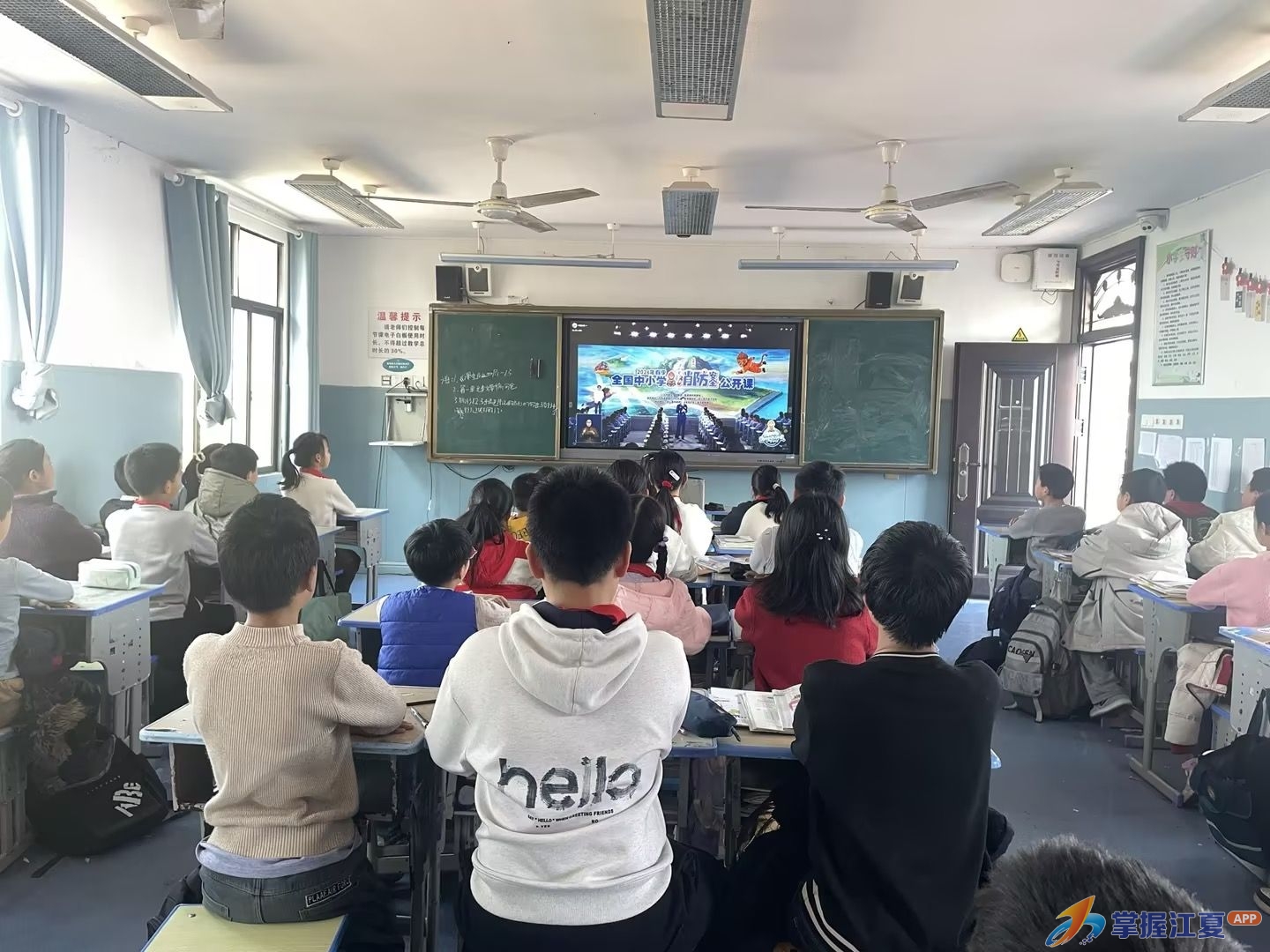 法泗街道桥头小学全体师生共学沉浸式“全国消防课”