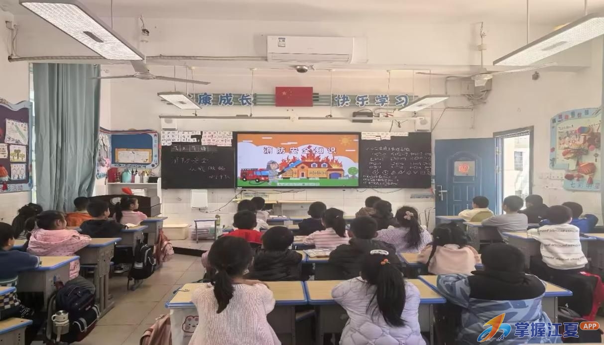 学校+家庭+社区三方联动！庙山小学这场活动筑牢安全防线