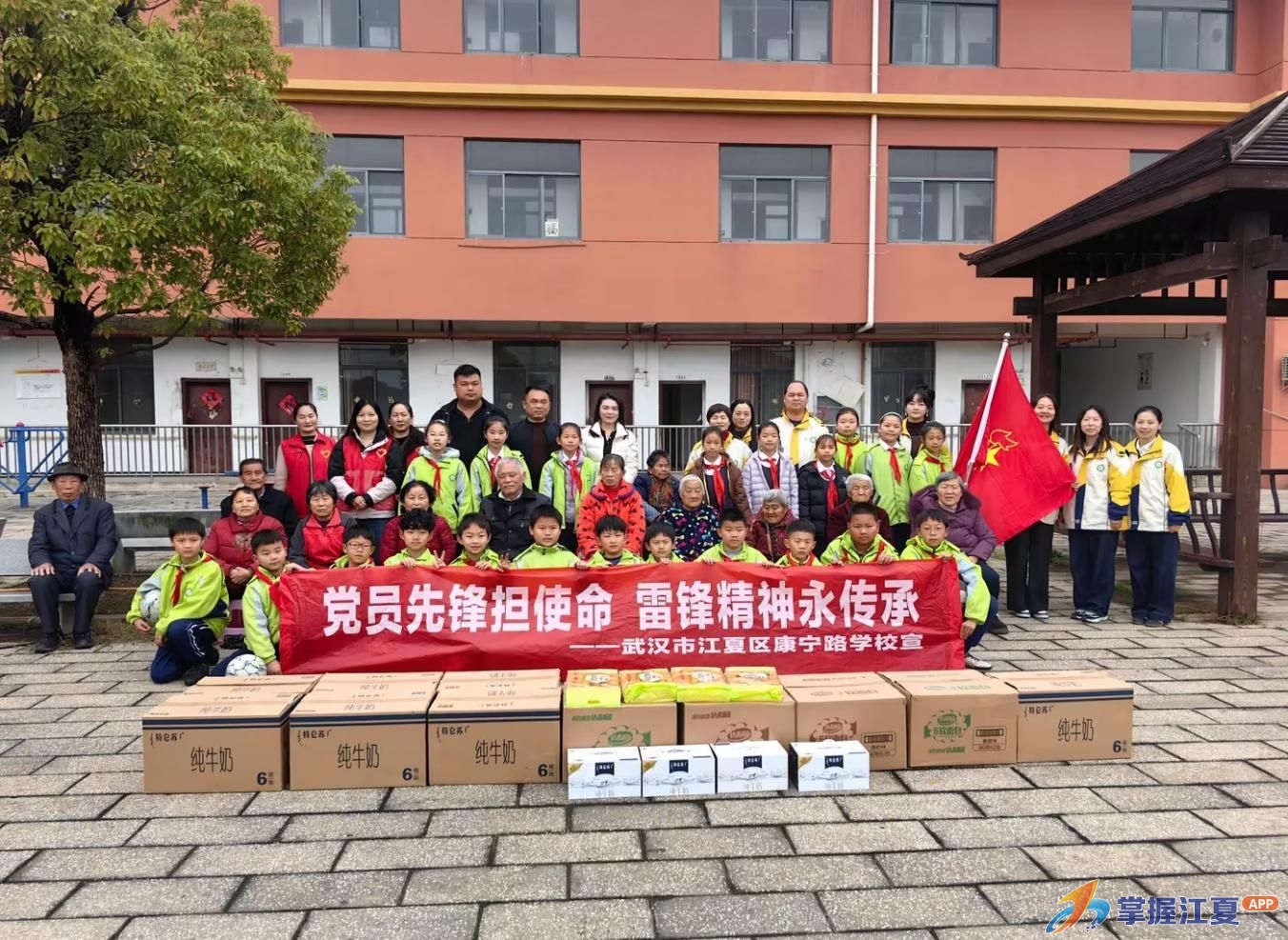 让学雷锋成为日常！康宁路学校用党建引领浇灌“德育之花”