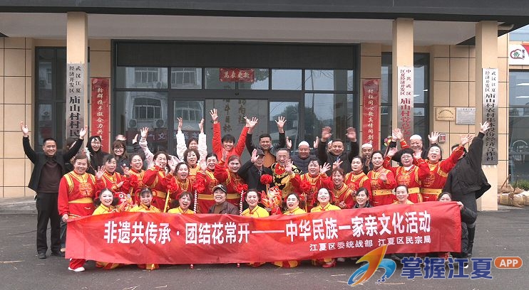 草把龙舞进企业进乡村，江夏这场活动让非遗与民族团结“双向奔赴”