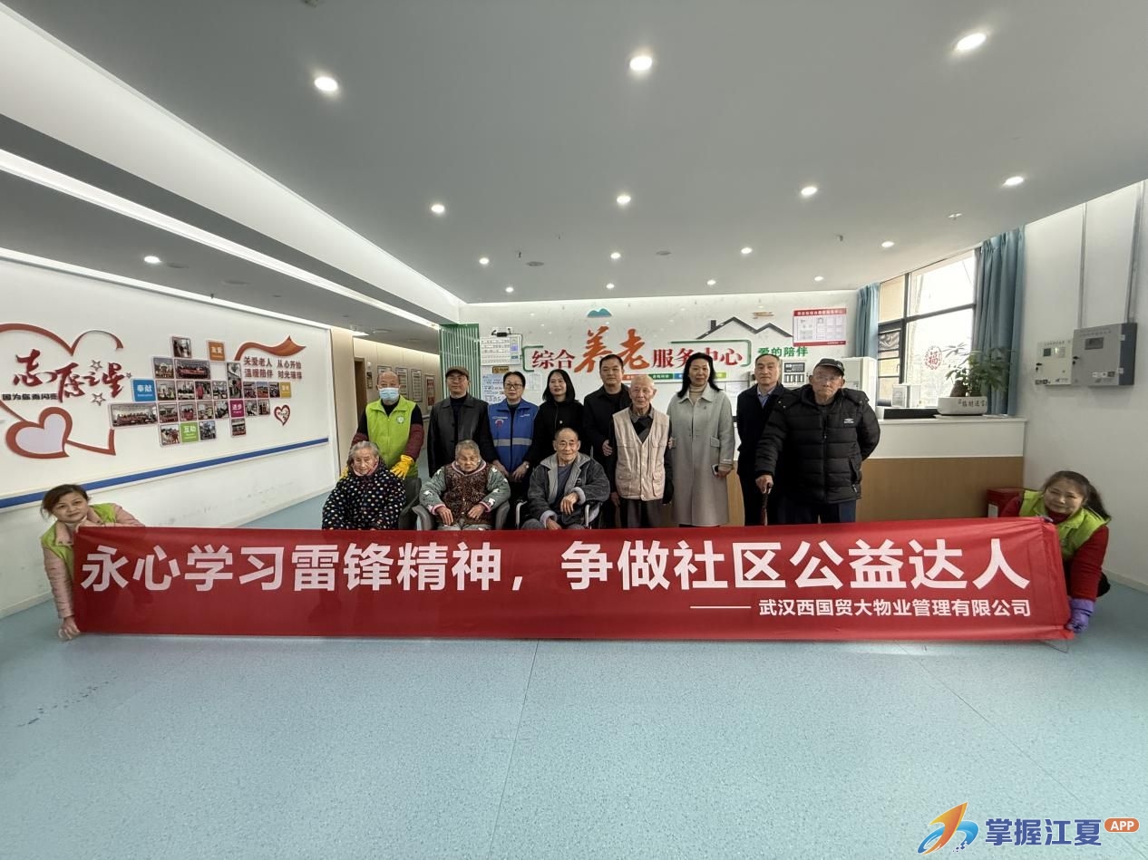 社区+物业联动！沿湖社区把温暖送进养老机构