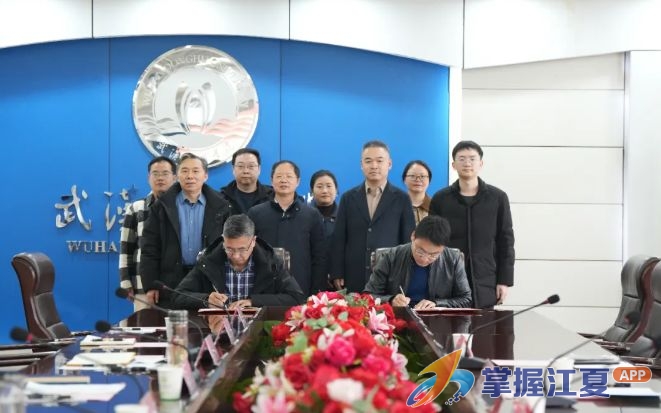 校地合作再结硕果 江夏区携手武汉东湖学院共建电商服务平台