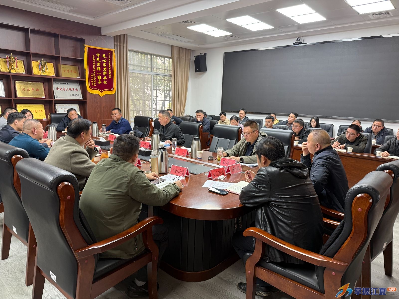 江夏区召开城市精细化管理培训会 聚焦“八字”标准提升治理效能