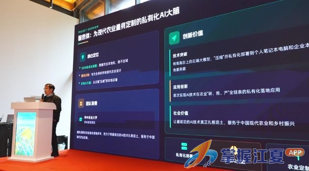 聚力科技兴农 赋能乡村振兴 5个科技成果转化项目在江夏签约