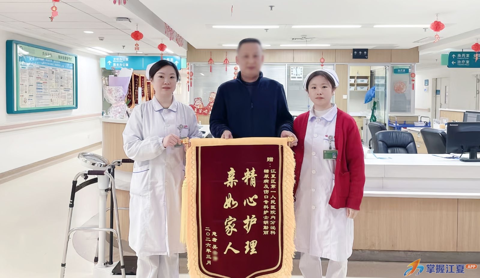 “我们只信任你们！”江夏八旬老人一句话，牵出四十天“跨年守护”