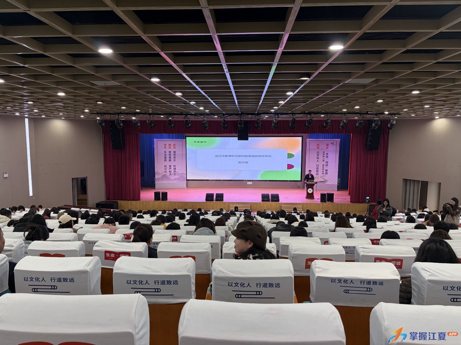 武汉市教科院家庭教育指导一体化培训暨江夏区研讨会成功举行